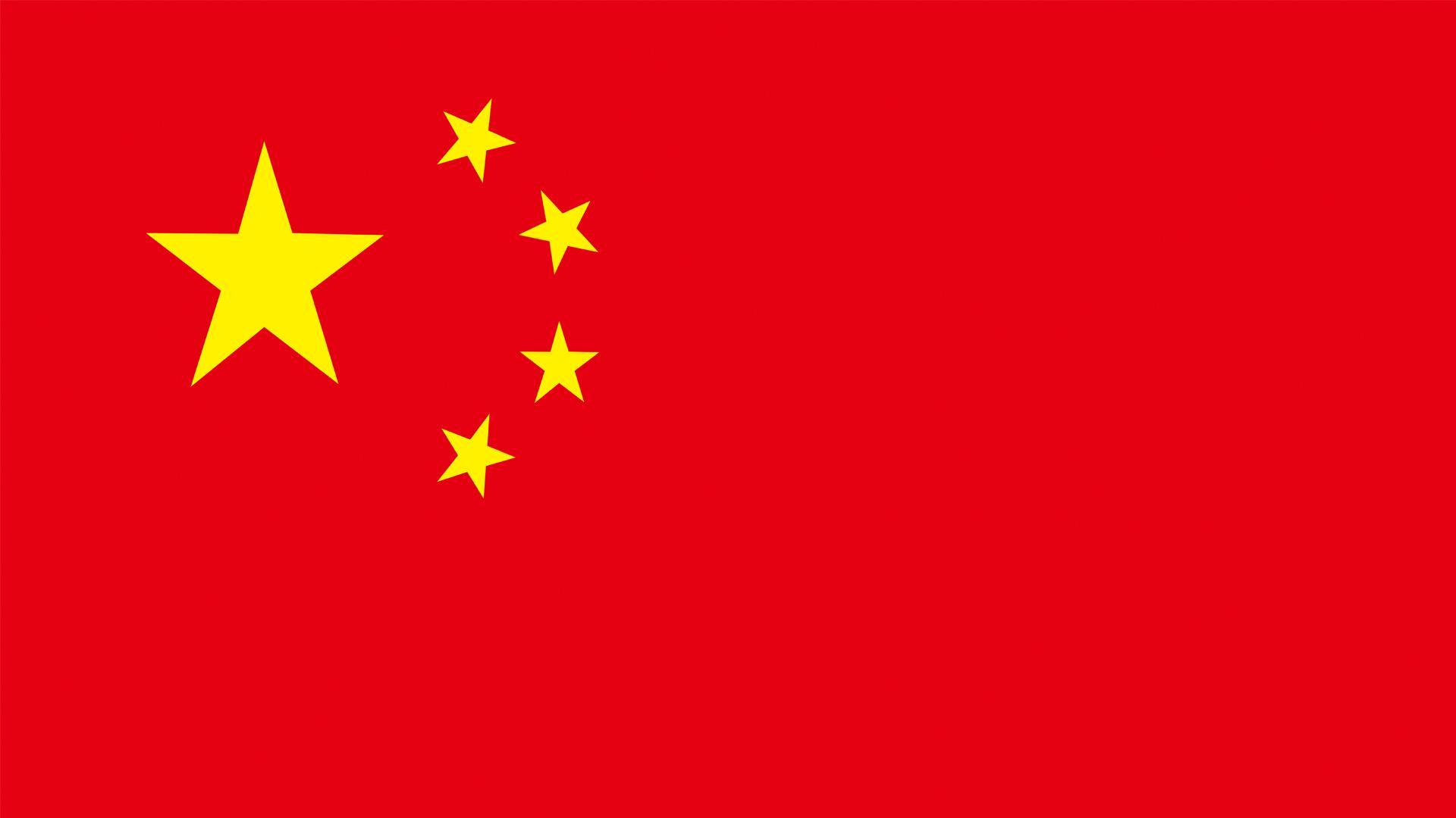 中国1